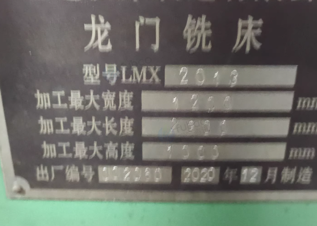 苏州地区工厂处理CMX龙门铣床
