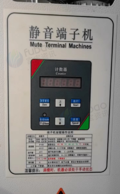 苏州地区处理6T端子机