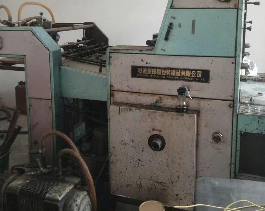 陇南地区工厂处理晒版机、切纸机等印刷设备