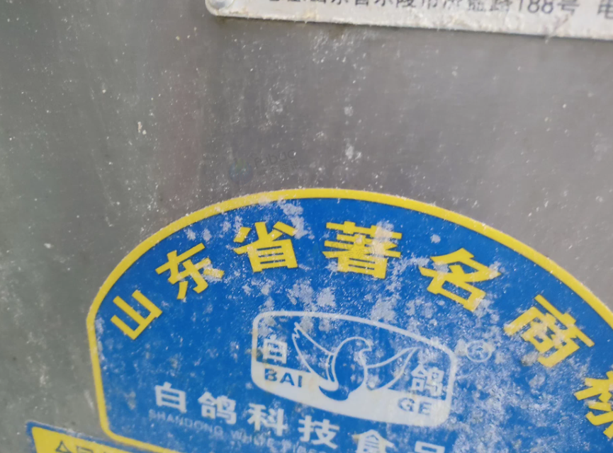 泰州地区处理白鸽MG70/2型馒头机