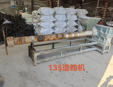 邢台地区处理135造粒机，挤出机
