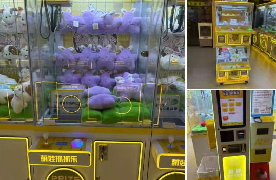 九江地区处理24台娃娃机