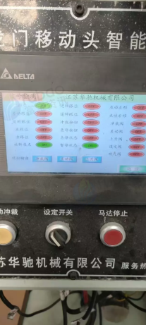 聊城地区个人处理精密四柱平面裁断机 创能激光切割机