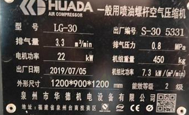 达州地区处理喷油螺杆空气压缩机