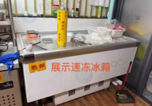 泉州地区处理餐饮店商用展示速冻冰箱、收银机一体机、骆驼冷风机、实木桌子等