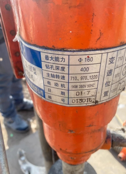 运城地区处理青羊Z3Z-160混凝土钻孔机