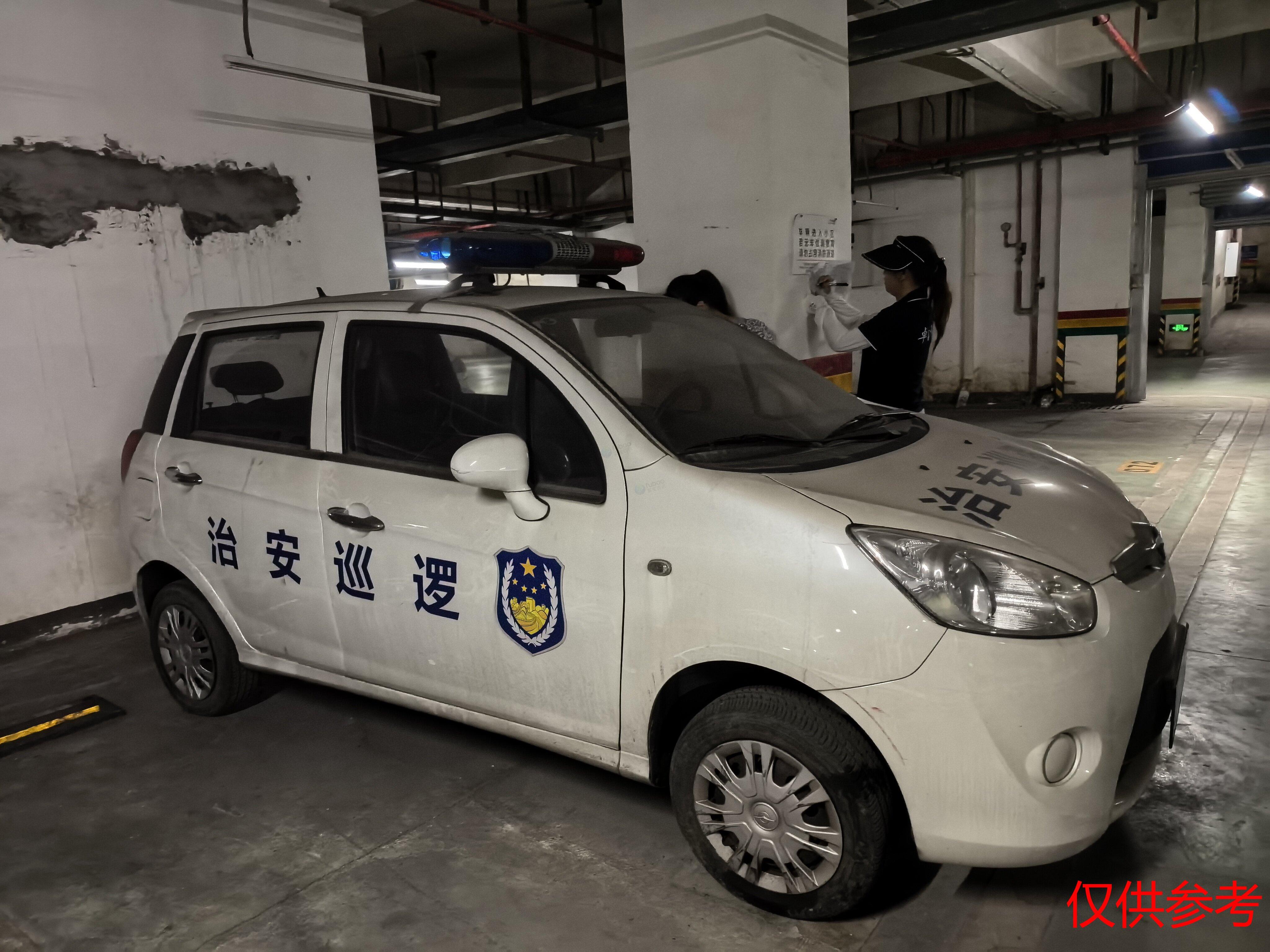 12月31日重庆九龙坡人民政府石桥铺街道办事处报废车辆一批转让公告