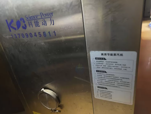 武汉地区处理动力节能蒸汽机