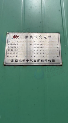 玉林地区处理高压变电柜等