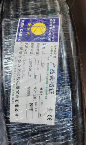 深圳地区处理一批电缆护套线