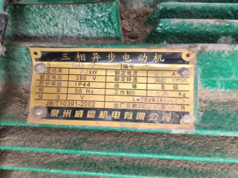 聊城地区处理7.5kw三相异步电动机 气泵