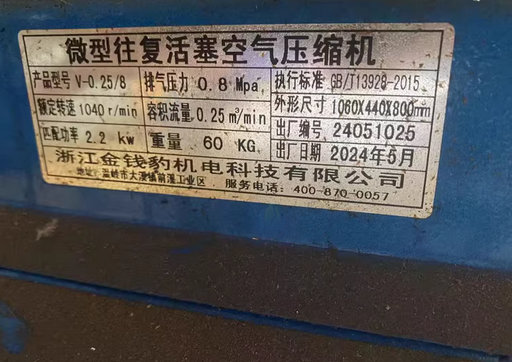 吉安地区处理空气压缩机