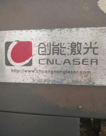 聊城地区个人处理精密四柱平面裁断机 创能激光切割机