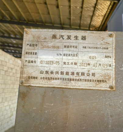 贵港地区处理锅炉、排板线、热压机、锯边机、砂光机等整厂设备