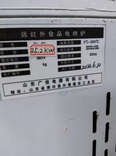 天津地区处理食品厂设备一批