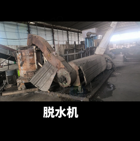 贵港地区工厂处理破碎机、清洗水槽、脱水机、墨粉设备等商标纸PVC绿粉加工设备