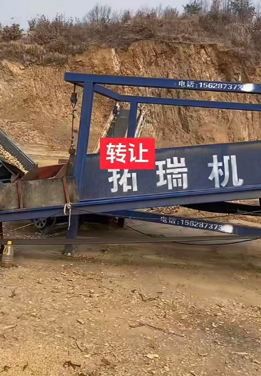 黄冈地区处理木片厂整厂设备