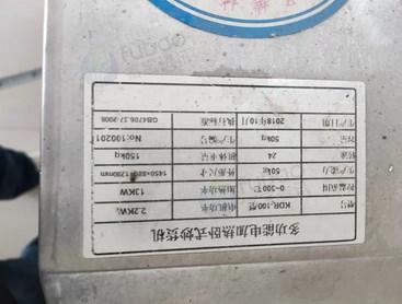 天津地区处理食品厂设备一批