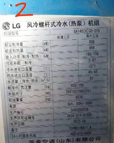 崇左地区处理中央空调