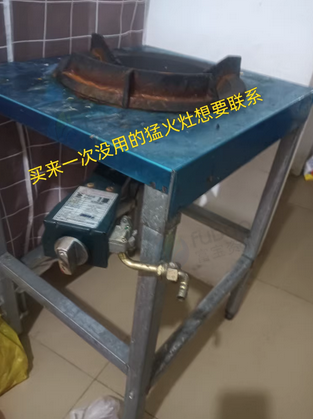 福州地区处理猛火灶