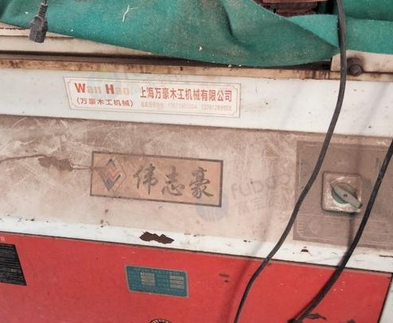 芜湖地区处理带锯、立体铣床、打眼机，台锣、磨刀机、沙皮机、压铇机等