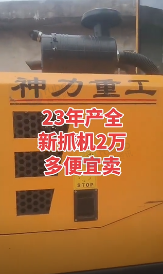 黄石地区个人处理抓机