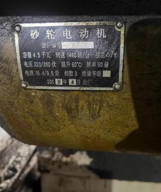 潍坊地区个人处理7130磨床