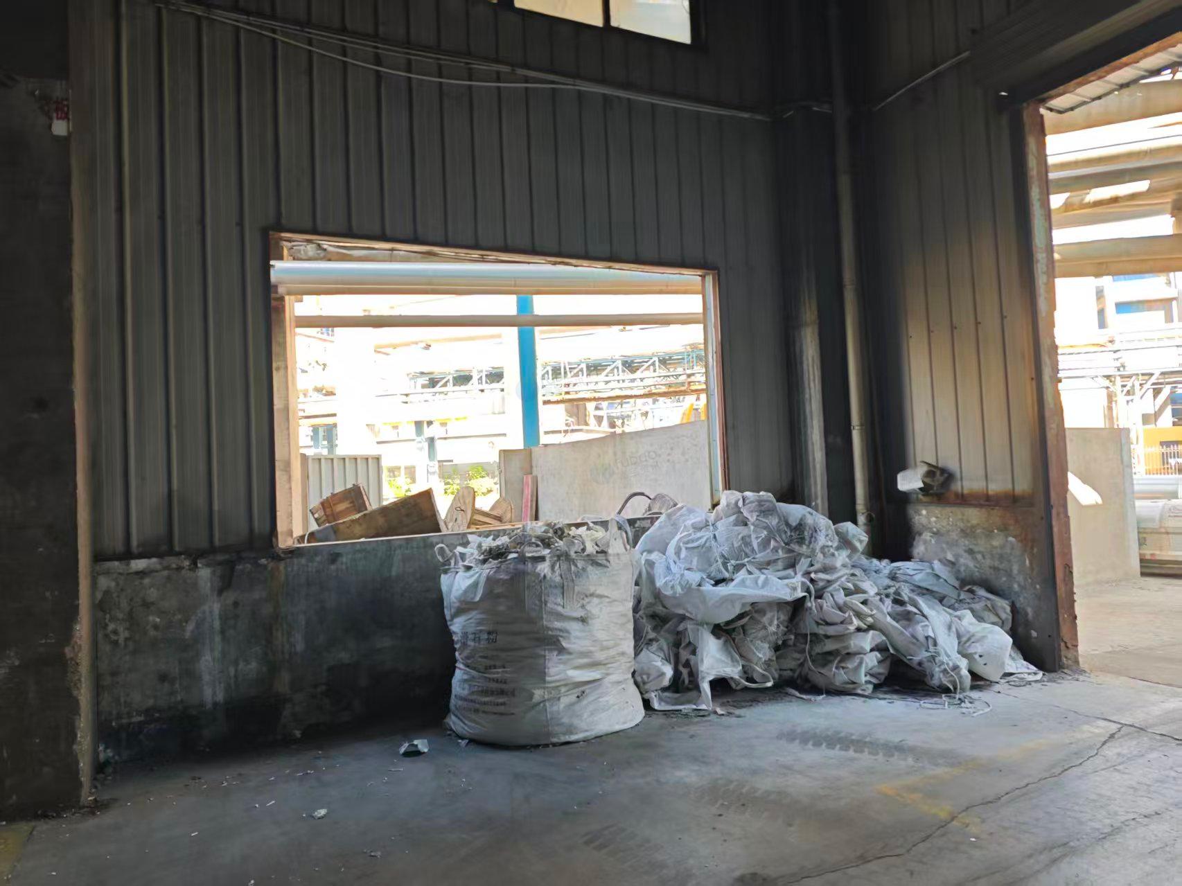 1月8日岳阳股份公司生产系统厂区内产生的废纸类废旧物资转让公告