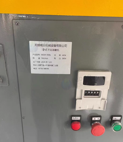 西安地区处理300L卧式球磨机