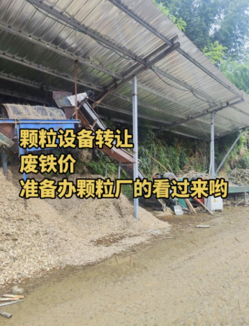 益阳地区处理整套颗粒设备