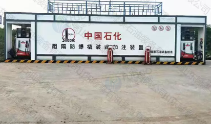 潍坊地区处理30立方撬装设备