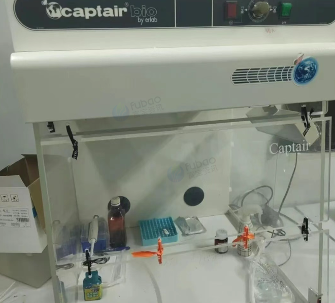 近期沈阳医院报废资产拍卖公告