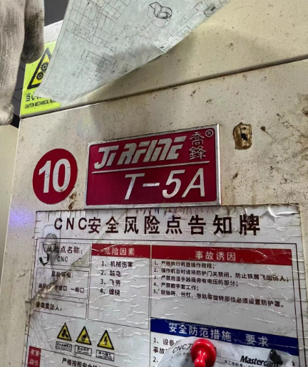 深圳地区处理乔锋T-5A钻攻中心机