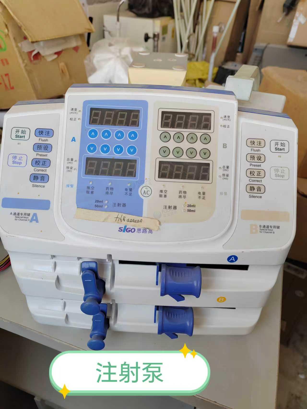 1月6日吴忠电脑、液晶显示器、电开水锅炉、针式打印机等报废资产处置项目转让公告