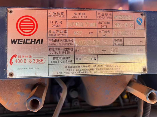 上饶地区处理闲置工程设备、柴油机