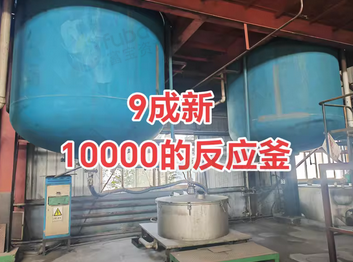 银川地区处理60台反应釜