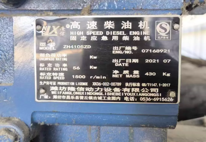 镇江地区工厂处理50KW柴油发电机组