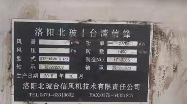 驻马店地区处理北玻双室钢化炉