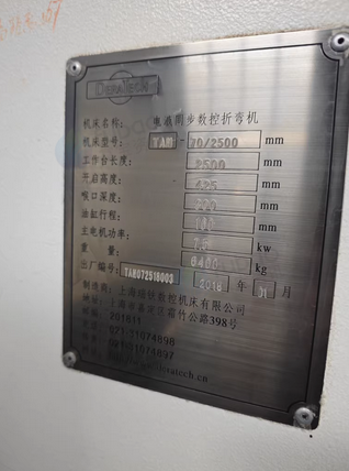 上海地区个人处理折弯机