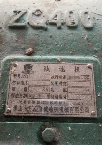 东莞地区个人处理600型单轴撕碎机