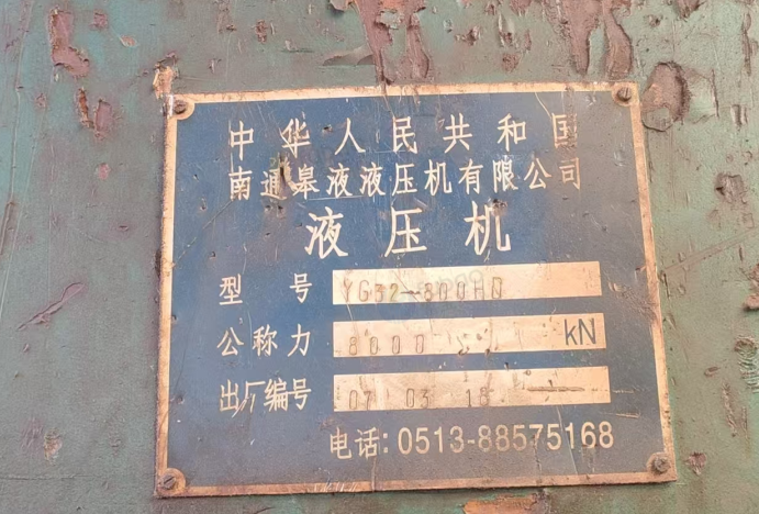 供应：二手激光切割机、立车