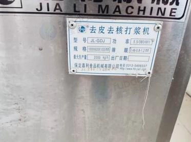 天津地区处理食品厂设备一批