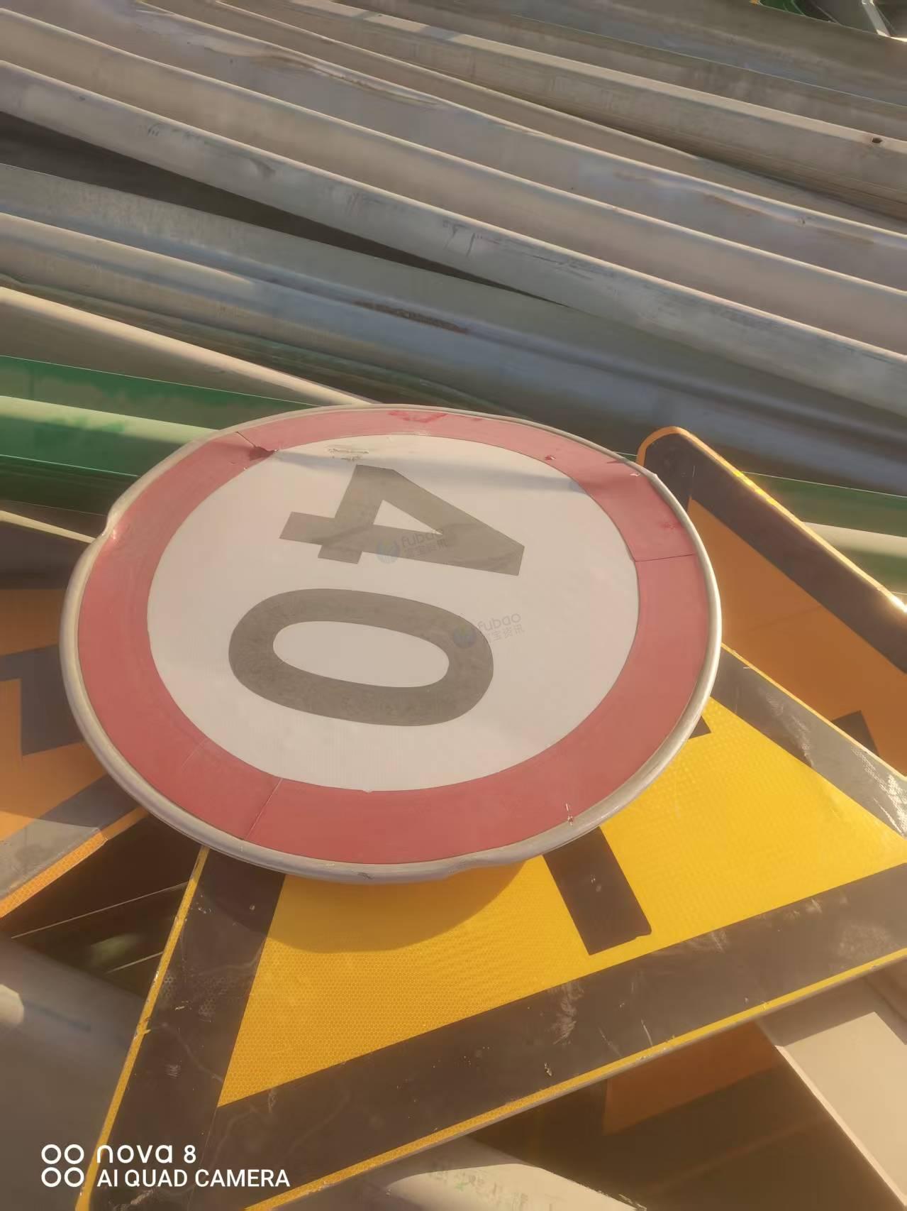 1月13日吴忠废旧标志牌、版面等（废铝）处置项目转让公告