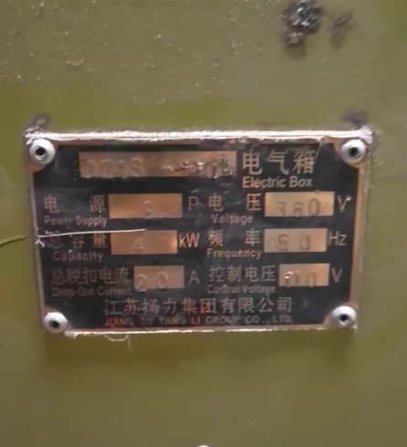 晋中地区处理江苏扬力集团数控冲床