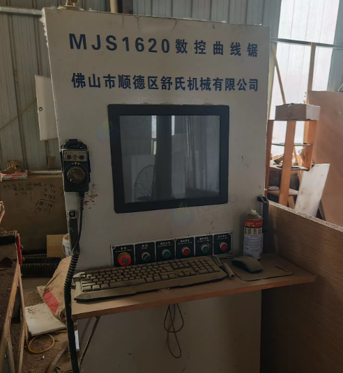 徐州地区工厂处理MJS1620舒氏数控带锯