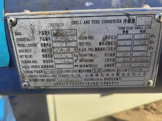 杭州地区处理开利低温机组