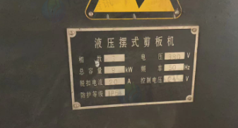 潍坊地区工厂处理扬力剪板机 高速自动弯管机