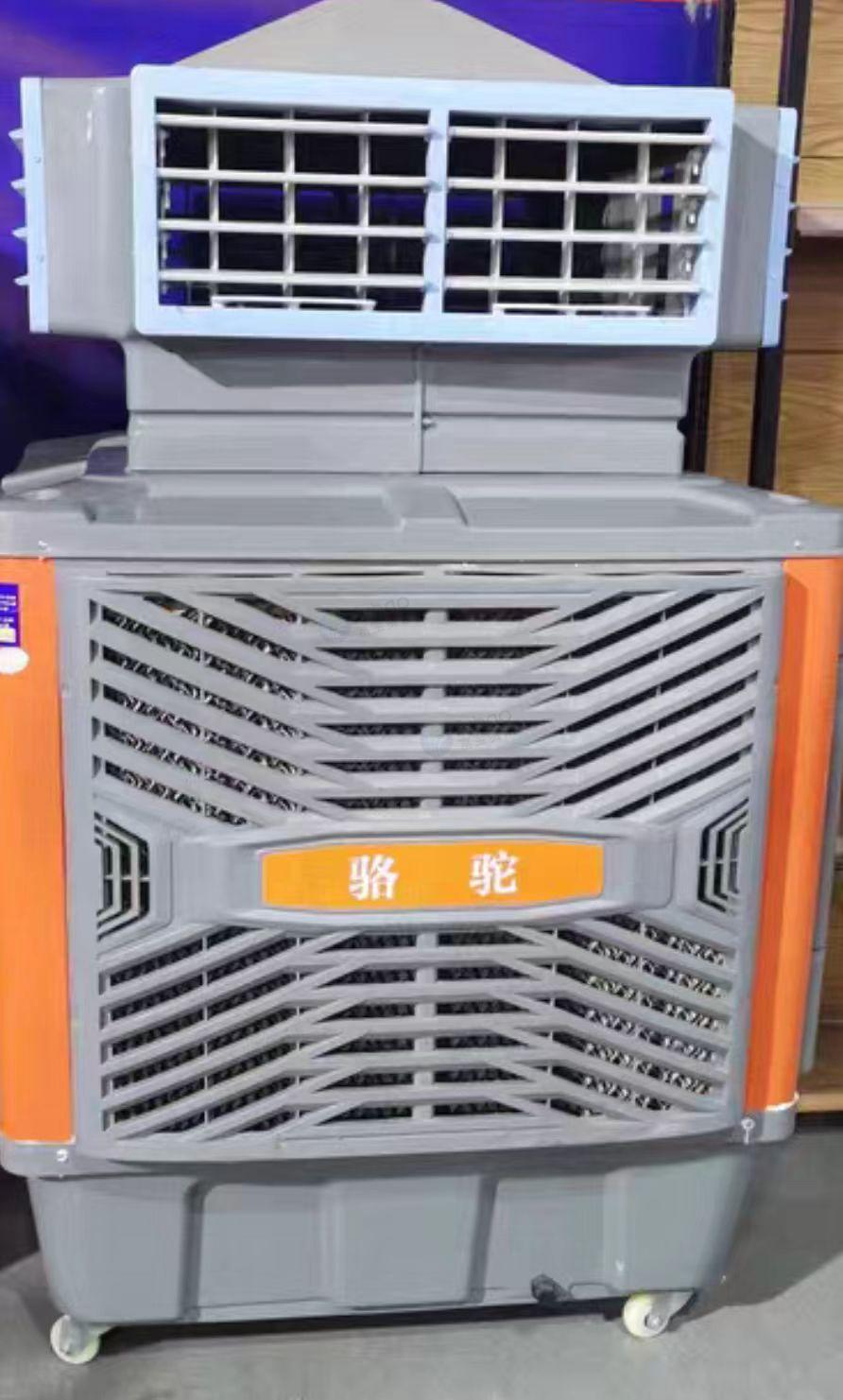 哈密地区处理骆驼工业冷风机、德力西工业暖风机