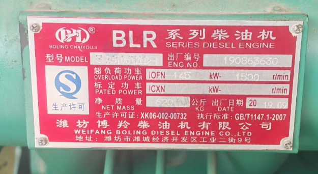 泰州地区工厂处理150KVA静音发电机组