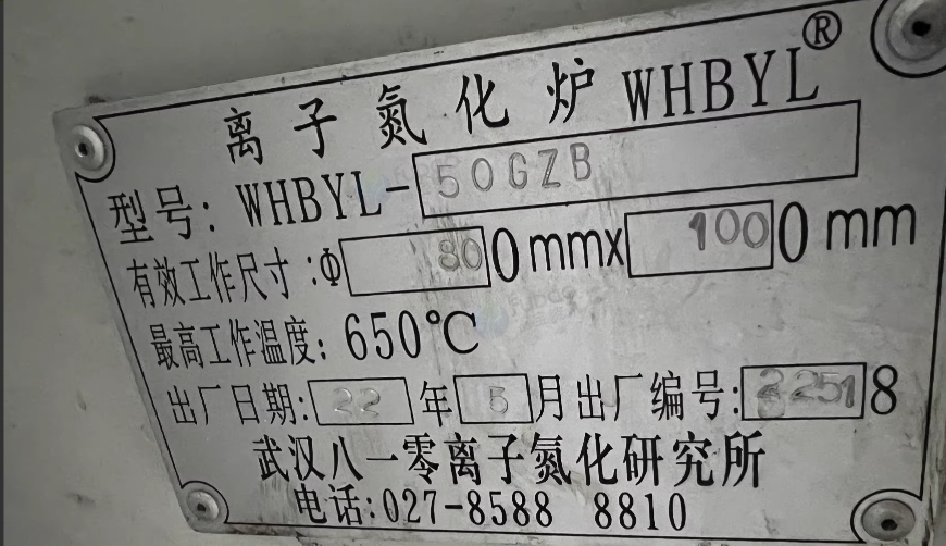 苏州地区工厂处理武汉离子氮化炉全套设备